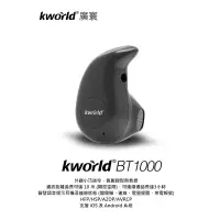 在飛比找蝦皮商城優惠-【Kworld 廣寰】迷你單耳無線藍牙耳麥 BT1000 支