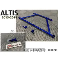 在飛比找蝦皮購物優惠-》傑暘國際車身部品《全新 ALTIS 13-18 年 10.