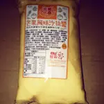 祐霖 憶霖 芒果風味 芒果沙拉醬500G