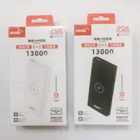 在飛比找蝦皮購物優惠-【HANG】PD6 無線充電 行動電源 13000mAh 支