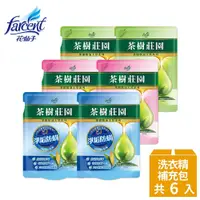 在飛比找鮮拾優惠-【茶樹莊園】 茶樹天然濃縮洗衣精補充包-6入/箱-箱購(抗菌