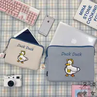 在飛比找ETMall東森購物網優惠-小清新可愛卡通鴨子iPadpro平板內膽包macbook筆記