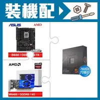 在飛比找AUTOBUY購物中心優惠-☆裝機配★ AMD R5 7600X+華碩 TUF GAMI