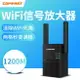 網路訊號增幅器 wifi中繼器 wifi信號放大器1200M雙頻5G家用手機電視電腦穿墻增強中繼接收擴大路由加強擴展網絡網路 全館免運