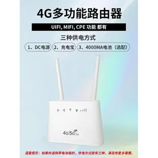 【神音寬頻 Senin】4G LTE SIM卡 內建電池 含電池 雙頻2.4G 2天線 路由器 B315 B311 分享器