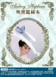 【停看聽音響唱片】【DVD】奧黛麗赫本