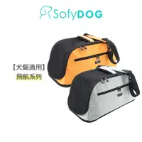 在飛比找蝦皮商城優惠-【Sleepypod 寵物旅者】ATOM 寵物旅者飛航專用旅