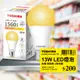 Toshiba東芝 第三代 光耀13W 高效能LED燈泡 日本設計 黃光 1入