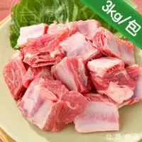 在飛比找PChome24h購物優惠-台糖 中排肉(3kg/包)