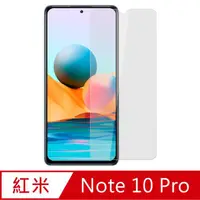 在飛比找momo購物網優惠-【Ayss】紅米 Note 10 Pro/4G/6.67吋 