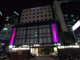 留園飯店Yuwon Hotel