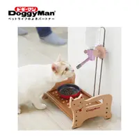 在飛比找HOTAI購優惠-日本寵物品牌【DoggyMan多格漫】貓用可拆洗4段調整餐桌