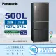 【Panasonic 國際牌】500公升新一級能源效率三門變頻冰箱-絲紋黑(NR-C501XV-V1)