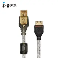 在飛比找momo購物網優惠-【i 美麗】i-gota USB 延長線 A公對A母 5.0