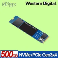 在飛比找Yahoo!奇摩拍賣優惠-5Cgo【捷元】WD 藍標 SN550 500GB SSD 