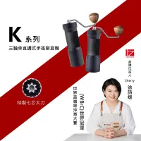 在飛比找露天拍賣優惠-【啊寶推薦】1zpresso 1z k pro k plus