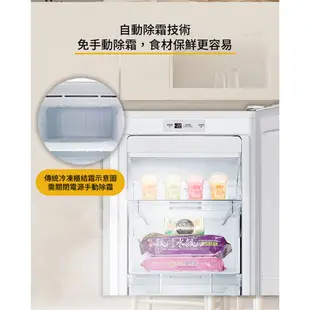 Whirlpool 惠而浦 WUFZ1860W 冷凍櫃 190L 直立式 冰櫃 自動除霜 可左右開門