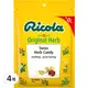 Ricola 利口樂 瑞士原味香草糖果