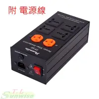 在飛比找蝦皮購物優惠-限量5台 電源濾波器 Pawalle TP60 鋁合金機身 