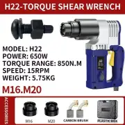 Electric Torque Shear Wrenches Bolt Torque Shear Guns H22 Torque Shear Wrenches