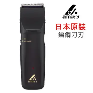 【amity】日本製專業電剪 CL-940TA | CL-1000TA