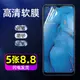 OPPO Reno3膜2Z手機膜Ace軟膜Reno防藍光元氣5G原裝巴薩高清10倍變焦廠高透磨砂超薄無白邊普通納米全包塑料