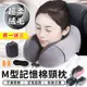 【STAR CANDY】 買一送三 M型記憶棉頸枕 慢回彈記憶棉頸枕 駝峰形護頸枕 U型枕 飛機枕 (5.7折)