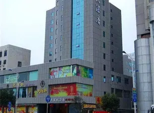 長沙天友大酒店Tianyou Hotel