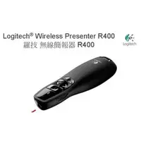 在飛比找PChome商店街優惠-羅技 Logitech R400 無線簡報筆