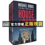 【西柚書社】 HOUSE OF CARDS紙牌屋