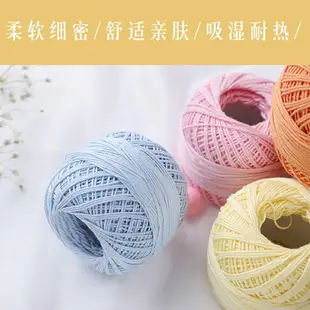 3號蕾絲線鉤針細棉線絲光手工diy編織針織毛衣純棉毛線團禮物夏季
