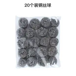 不銹鋼鋼絲球廚房清潔球用品洗碗刷子刷鍋刷帶柄家用不掉絲刷鍋球