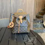 LV MONTSOURIS 小號雙肩包 M45501 M45502 路易威登棕色老花雙肩包 後背包