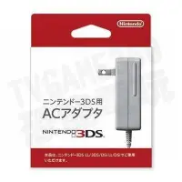 在飛比找Yahoo!奇摩拍賣優惠-任天堂 原廠 充電器 NEW3DS NEW3DSLL DSI