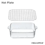 日本RECOLTE 麗克特 HOT PLATE 電烤盤 專用蒸籠組 (不含主機)