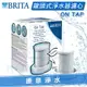 ◤免運費◢ 德國 BRITA On Tap 龍頭式濾水器 / 淨水器 替換濾心 ~ 可除鉛 ~ 可過濾1200L