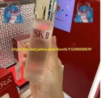 在飛比找Yahoo!奇摩拍賣優惠-樂梨美場 SK-II 青春露現貨 正品公司貨 SK-II 青