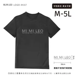 【MI MI LEO】台灣製男女款 吸排短T-Shirt_M007(多色任選)