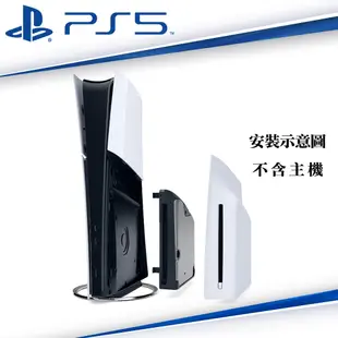 PS5 原廠 Slim 輕型數位版主機專用 擴充外插光碟機 CFI-ZDD1G [現貨] 台灣公司貨