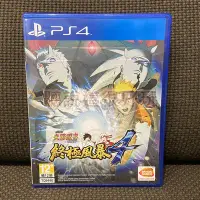 在飛比找Yahoo!奇摩拍賣優惠-現貨在台 中文版 PS4 火影忍者 疾風傳 終極風暴 4 N