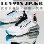 【日韓連線】NIKE AIR MAX 2090 增高 半透明鞋面 運動百搭慢跑鞋CT7695-100男女鞋