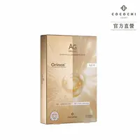 在飛比找momo購物網優惠-【cocochi】AG抗糖無痕壓力面膜(5片)