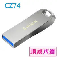 在飛比找蝦皮商城優惠-SanDisk ULTRA LUXE CZ74 USB 3.