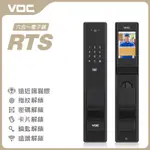 【VOC】RTS 六合一推拉式電子鎖 (遠近端貓眼｜指紋｜卡片｜密碼｜鑰匙｜遠端手機開門 / 含安裝)