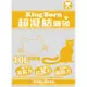 [KB] 超凝結貓砂-檸檬香 (10L/包)