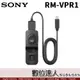 SONY RM-VPR1 Multi 原廠快門線 接頭線控遙控器 / 有錄影鍵 zoom