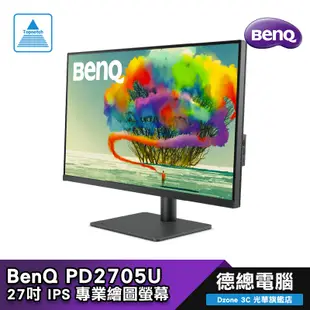 BenQ 明基 PD2705U 27吋 專業螢幕 繪圖螢幕 IPS 4K. Type-C HDR10 光華商場