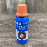 在飛比找蝦皮購物優惠-金普點香器/金普電子點香器 /金普迷你型瓦斯罐 / 瓦斯罐/