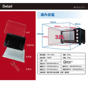 YAMASAKI 山崎32L雙溫控旋風電烤箱 SK-3820FTS