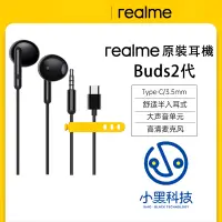 在飛比找蝦皮購物優惠-Realme 耳機 Realme 11 10 9 Pro +